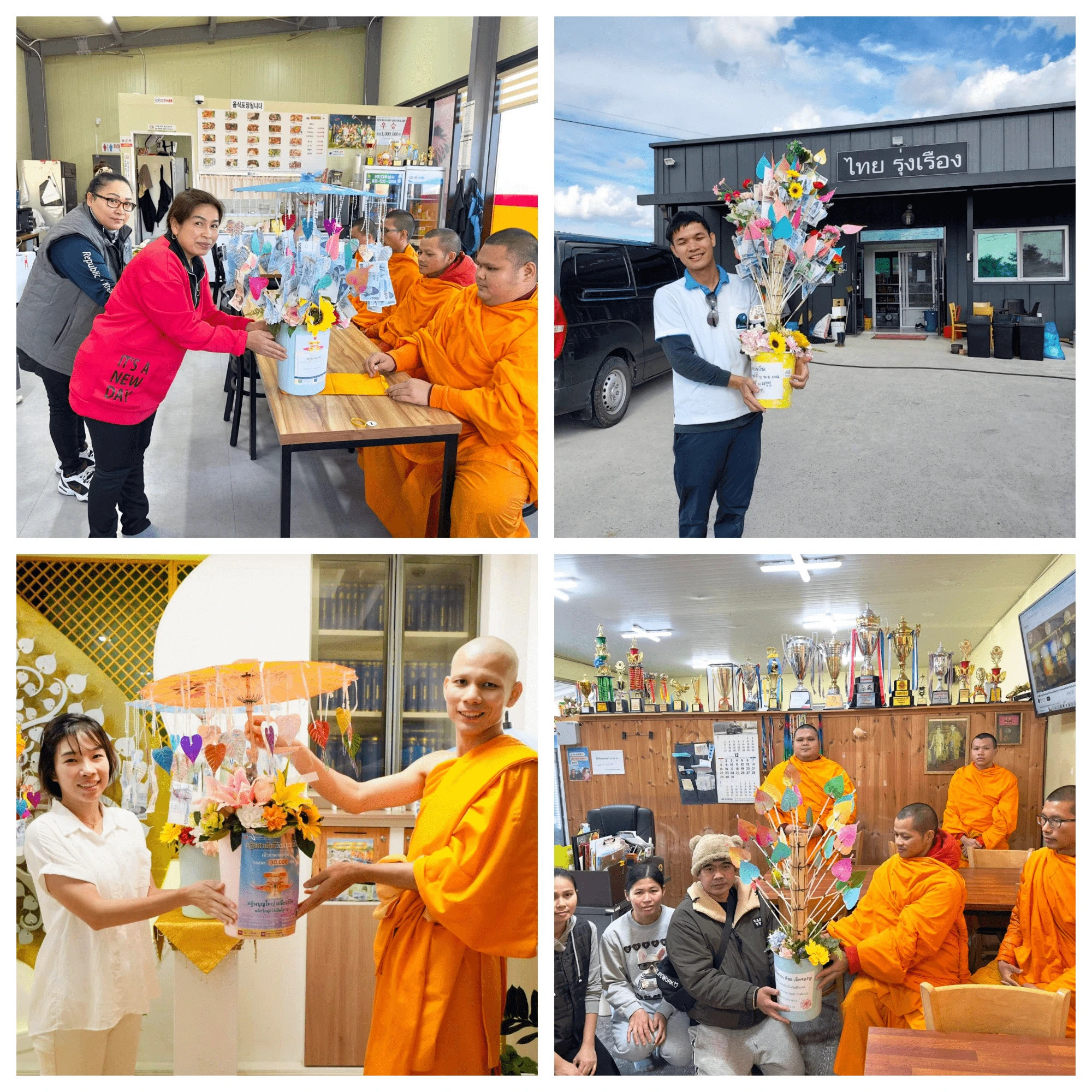 ต้นกฐิน